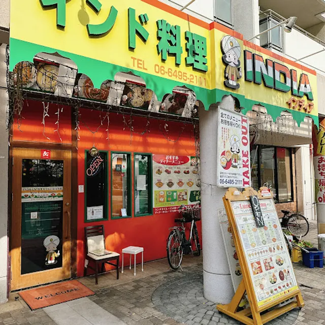 ニューサフランカレーハウス