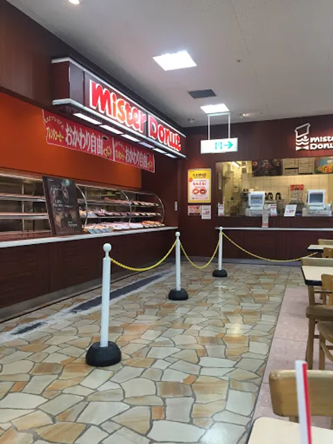 Mister Donut Izumiya Wakayama Shop