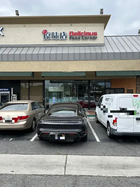 Tasty Spot Cafe Rowland Heights