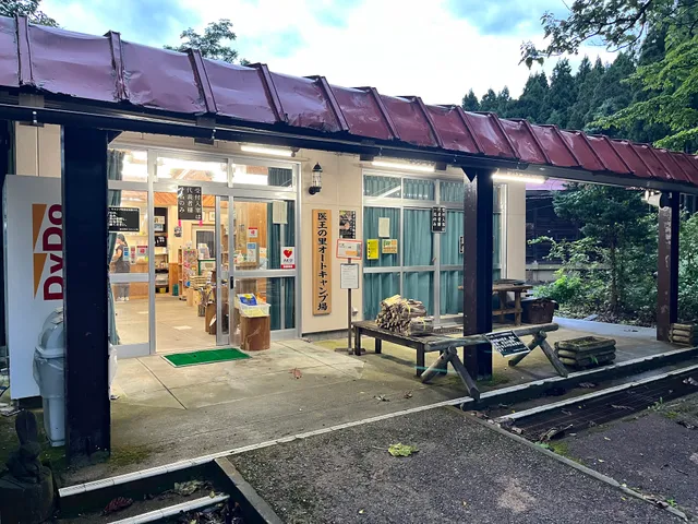 Ionosato Auto Camping Ground