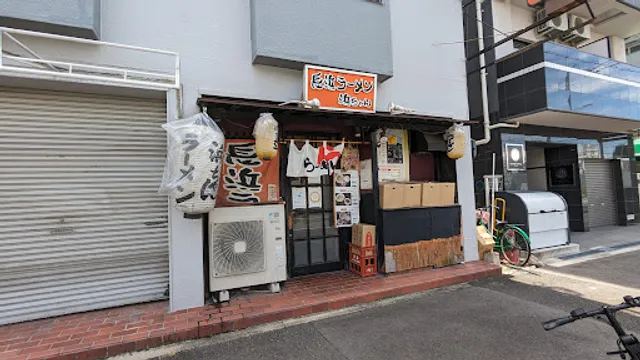 長浜ラーメン浜ちゃん