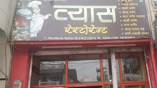 VYAS RESTAURANT | Punjabi Food | Indian Food | Vegetarian Resturant