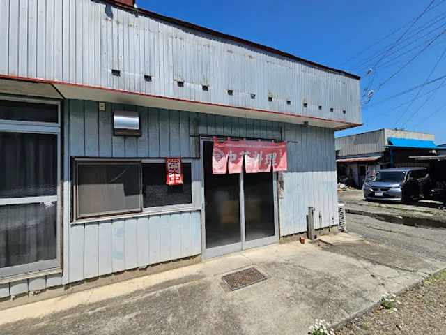 中華料理 あさの飯店