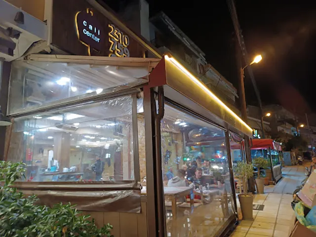 ΣΤΟ ΑΡΧΟΝΤΙΚΟ ΤΟΥ ΚΩΣΤΑ