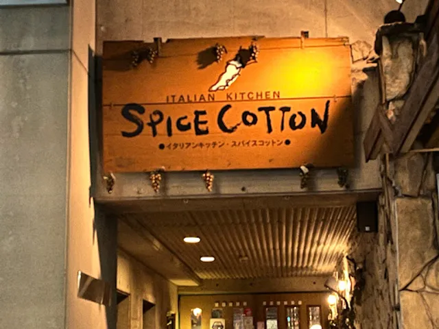 SPICE COTTON