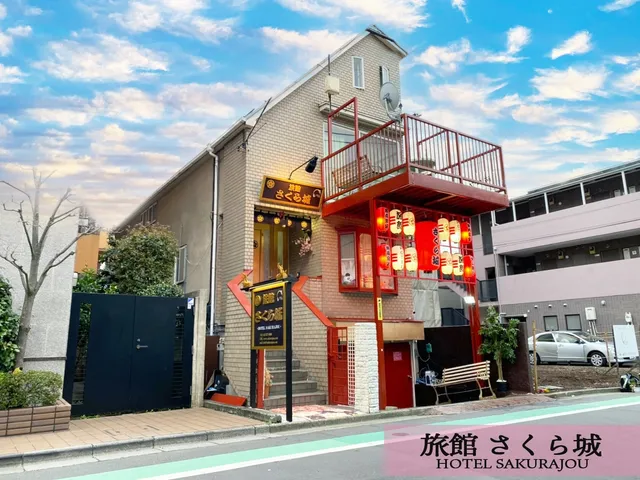 旅館 さくら城