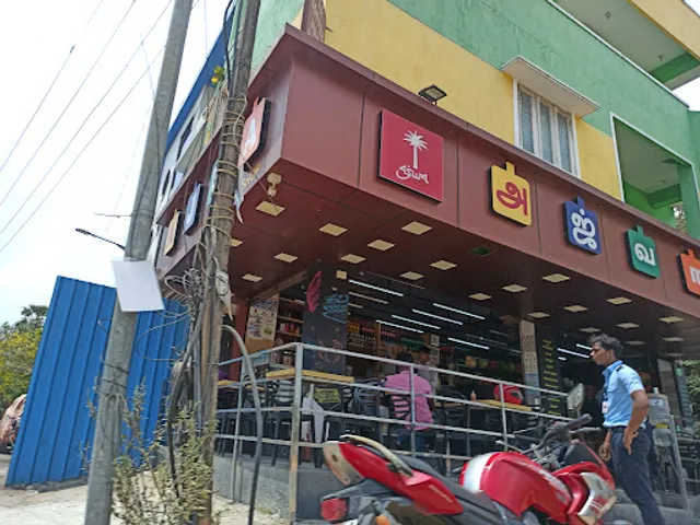 AJWA JUICE TEA COFFE SNACKS