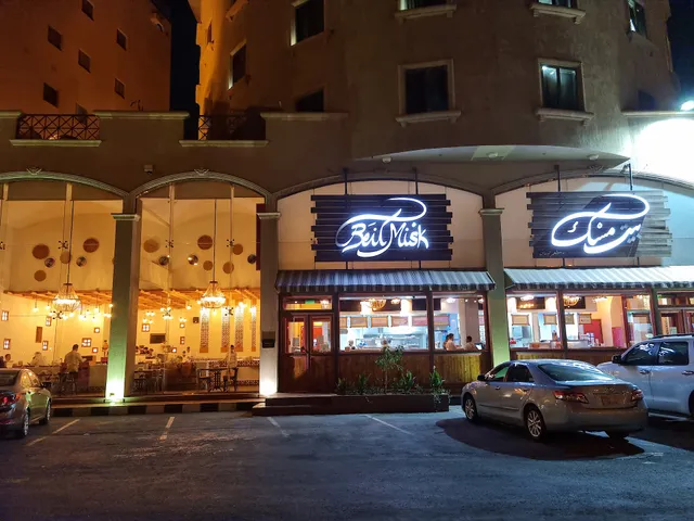 Beit Misk Restaurant