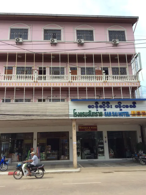 San Sai Hotel ဆန်ဆိုင်းဟိုတယ်