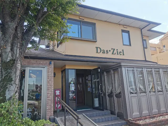 ダス・ツィール