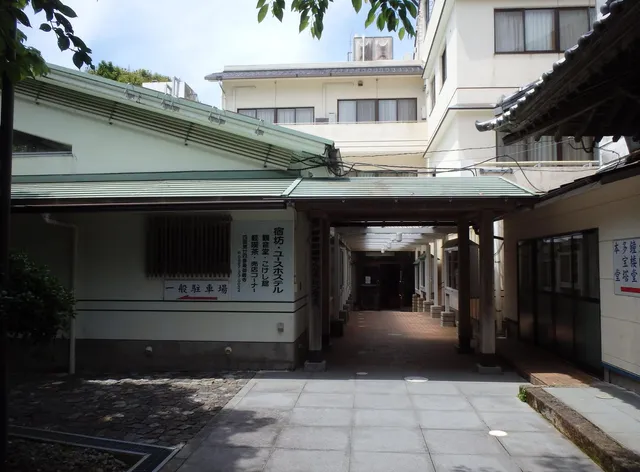 Murotomisaki Hotsumisaki Pilgrim Center