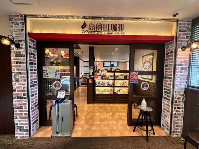 Takakuramachi Coffee Kunitachi