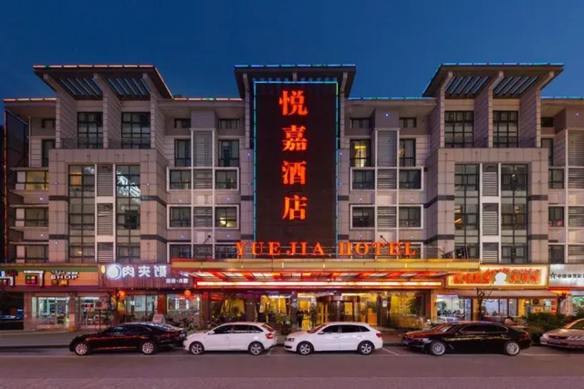 Yuejia Business Hotel