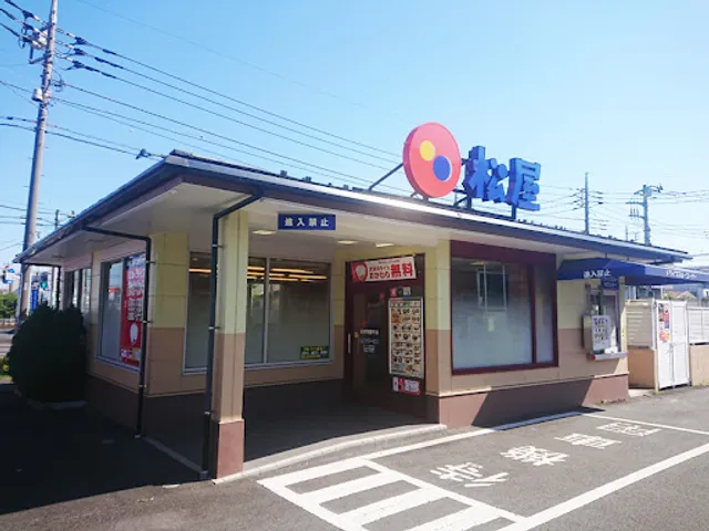 Matsuya - Takasaki Ton-ya-machi