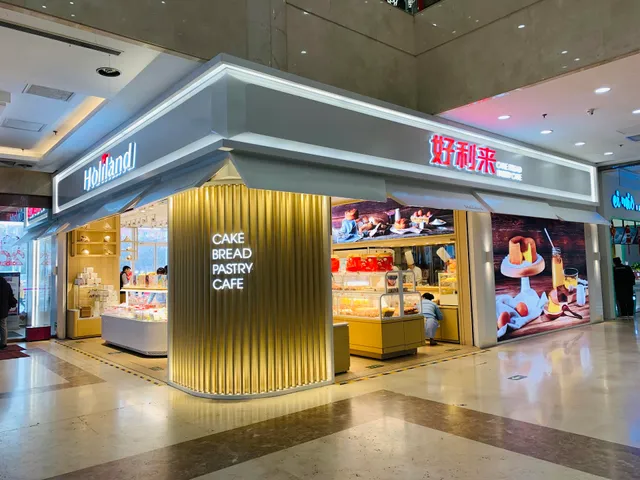 Shengxi No.8 Shopping Centre