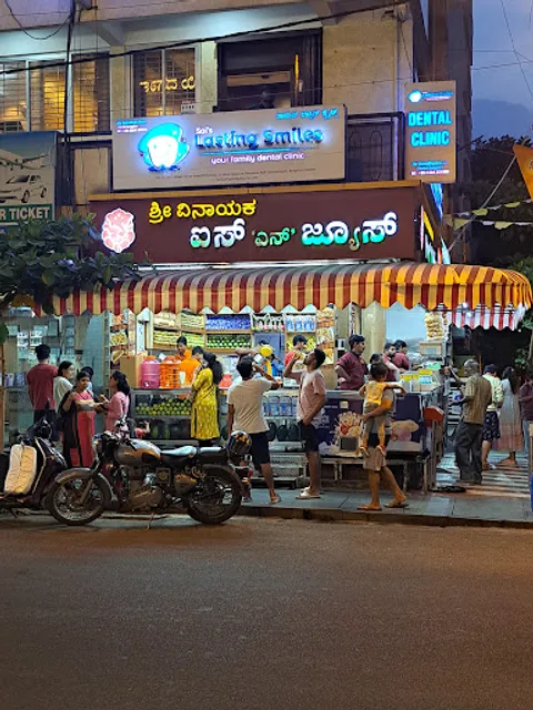 Shri Vinayaka Ice 'N' Juice