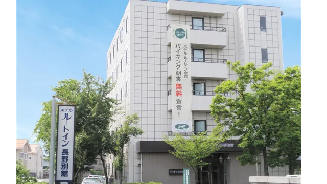 Hotel Route Inn Nagano Annex
