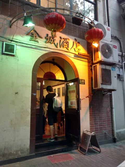Jincheng Restaurant