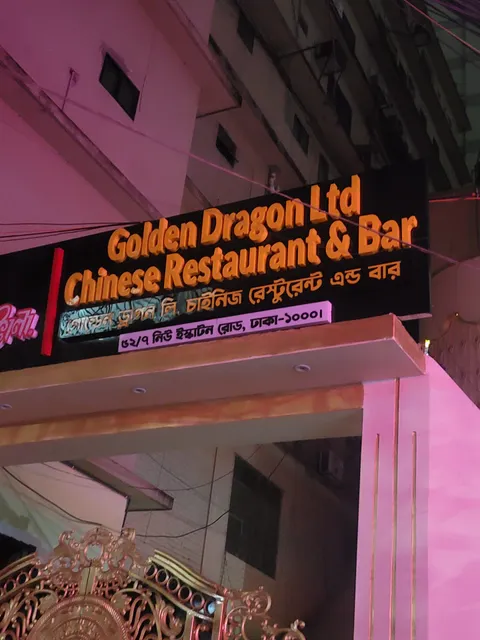 Golden Dragon Bar
