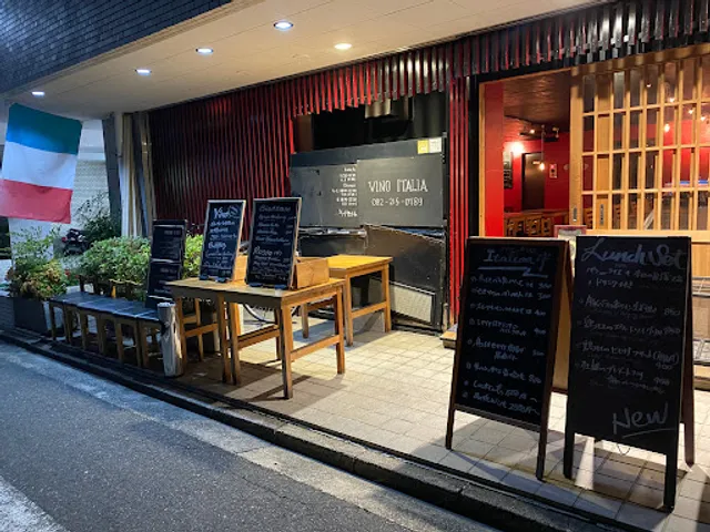 VINO ITALIA 光町店