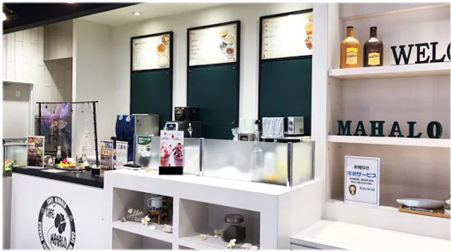 カフェマハロ沖野