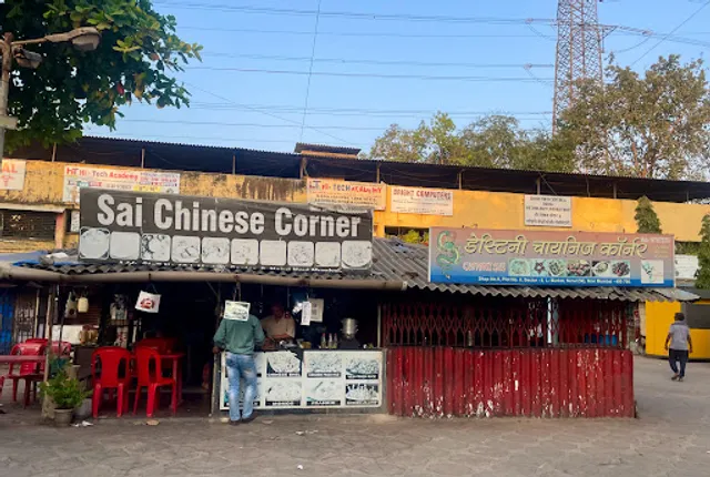 Sai Chinese Corner