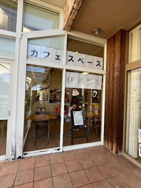お菓子のさかい 長久保店・本社工場