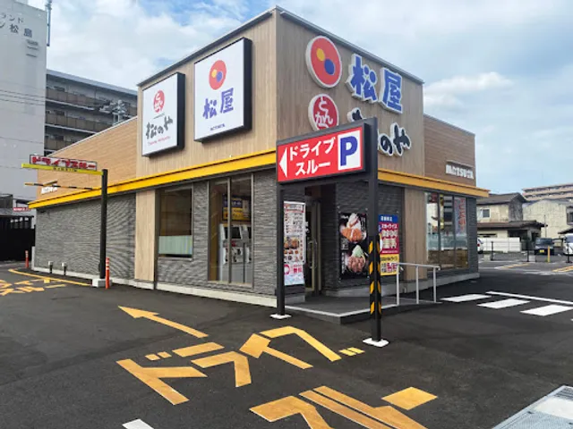 松屋 高松松島店