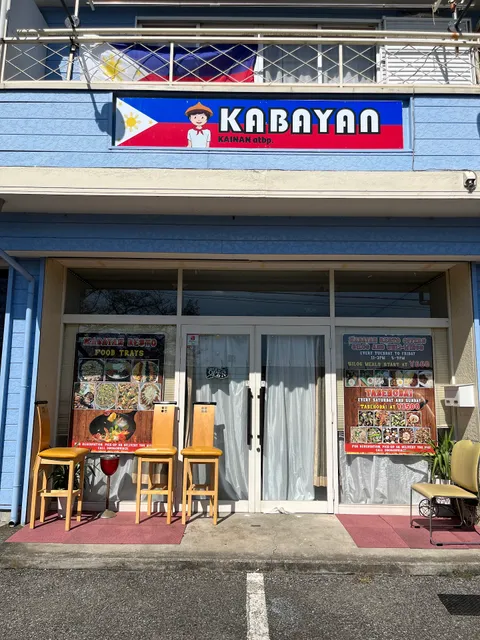 Kabayan Resto