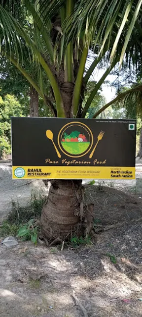 Rahul Pure Veg Restaurant