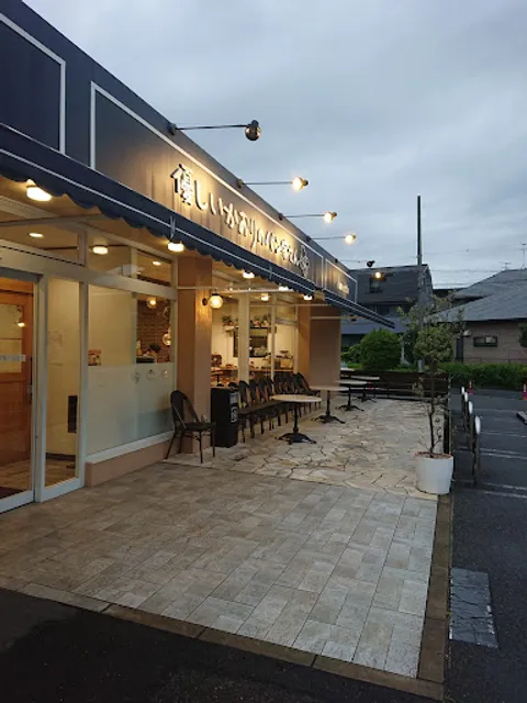 優しいかおりのパン家さん 尾張旭桜ヶ丘店