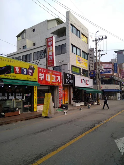 의정부부대찌개