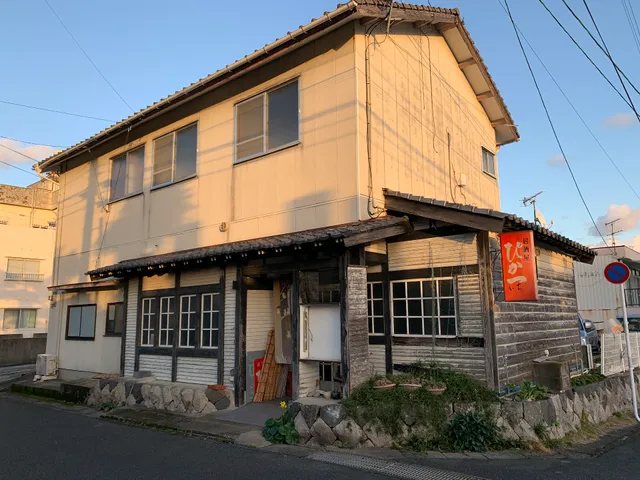 Guesthouse Pikaichi Second