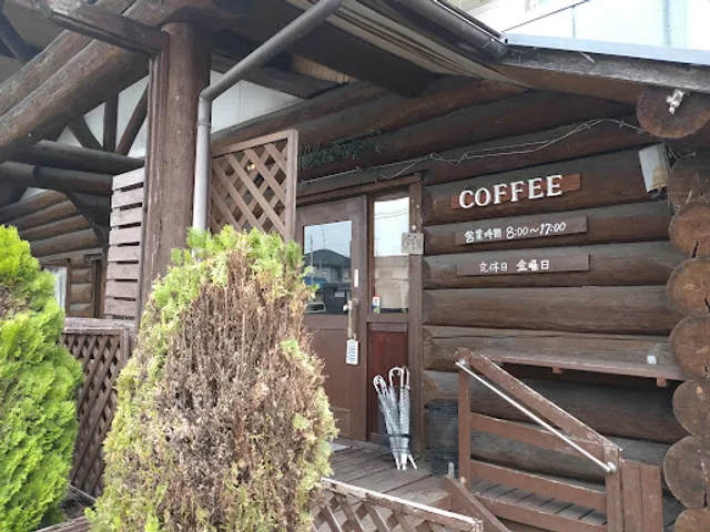 オレンジガーデン