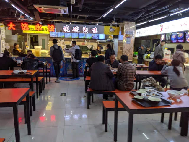 Huangpinshan Food City
