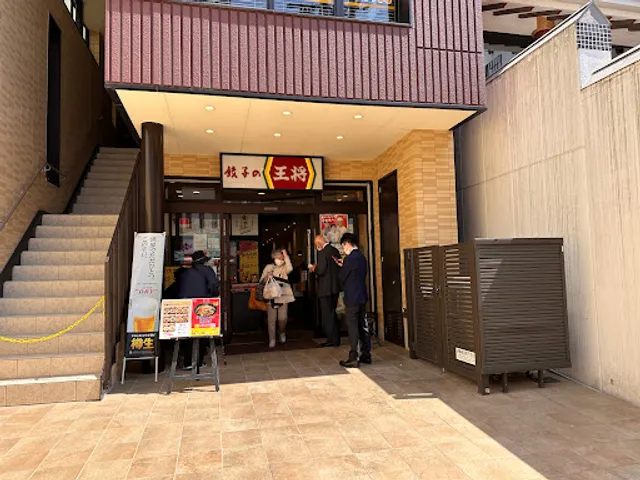 Gyoza no Ohsho - Kintetsu Nara Station