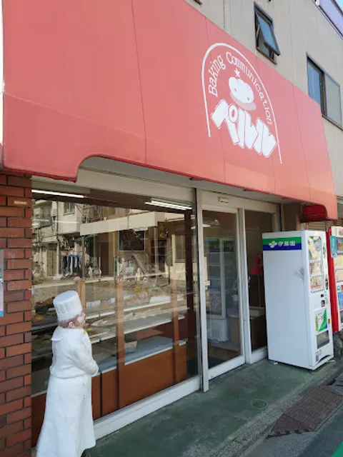 ペルル尾久店