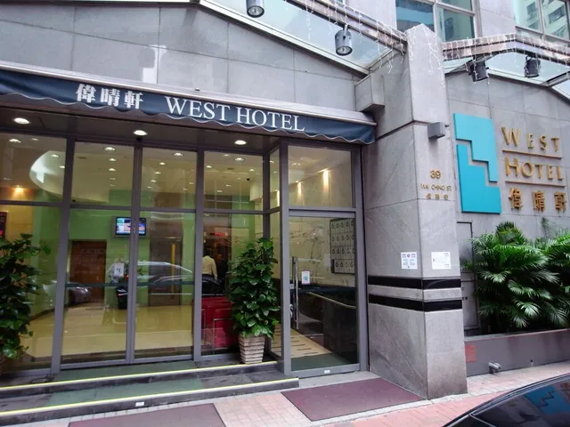 West Hong Kong
