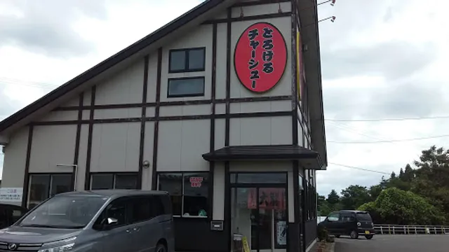 Tairyu Towada