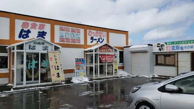 Wakkanai Ramen