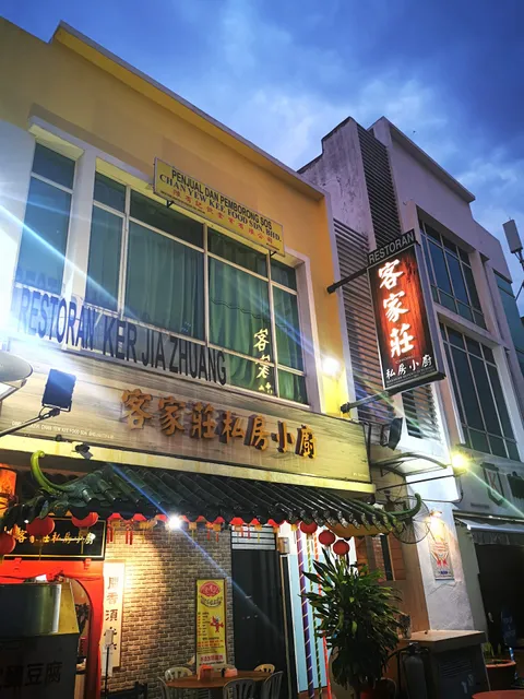 陈洧记私房小㕑