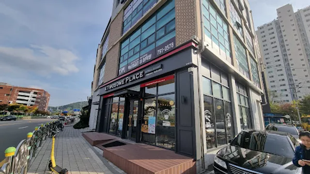 투썸플레이스 하남유니온점