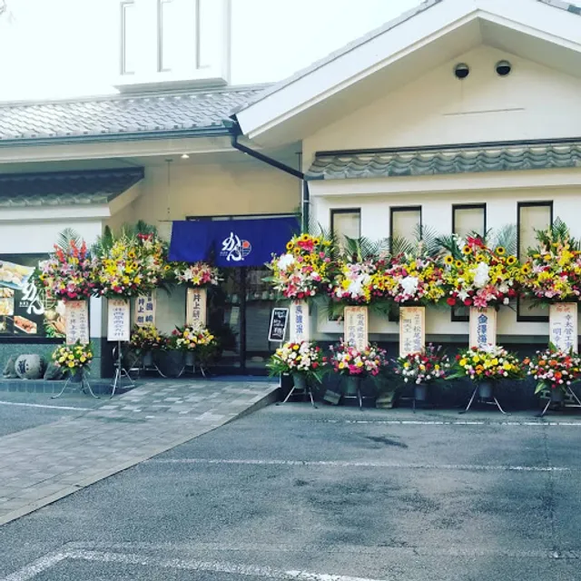 おばまdiningかん