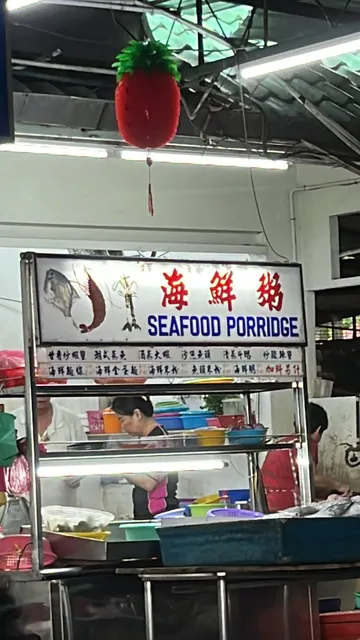 Seafood Porridge