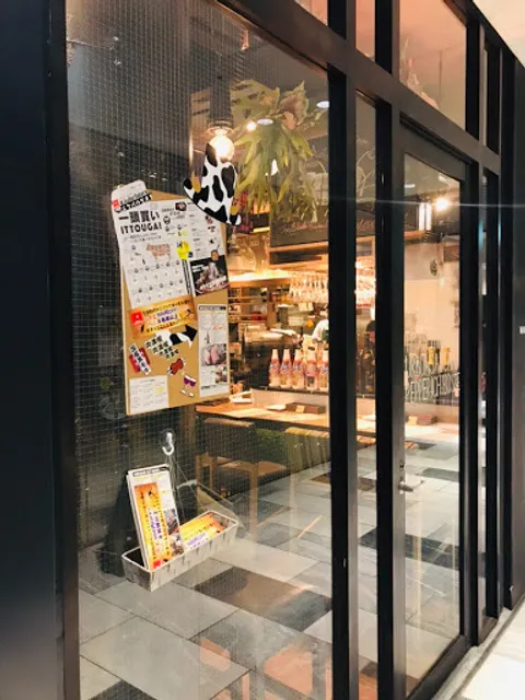 ニクバルダカラ名駅シンフォニー豊田ビル