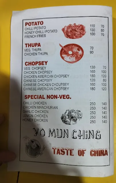 Yo Mun Ching Taste Of China