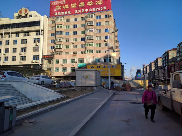 Sanbao Conjee Restaurant