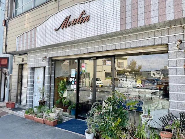 ムーラン洋菓子店