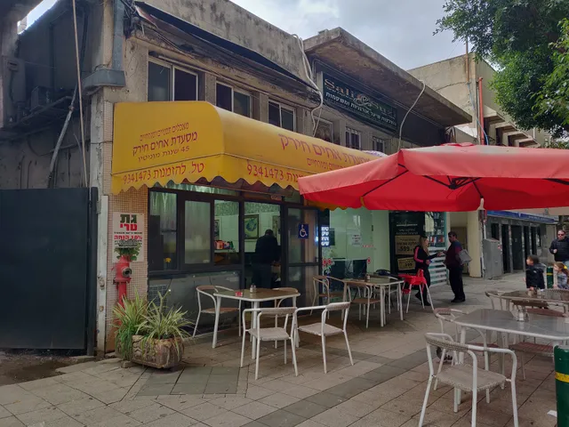 מסעדת האחים חירק