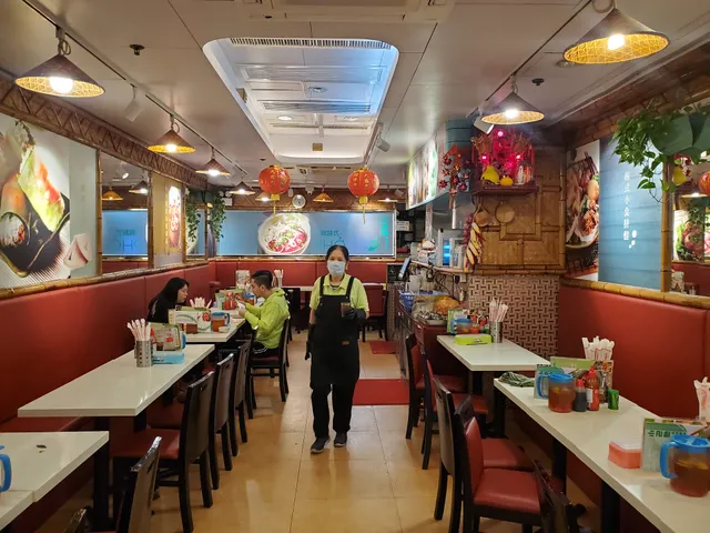 Mini Paris Vietnamese Restaurant